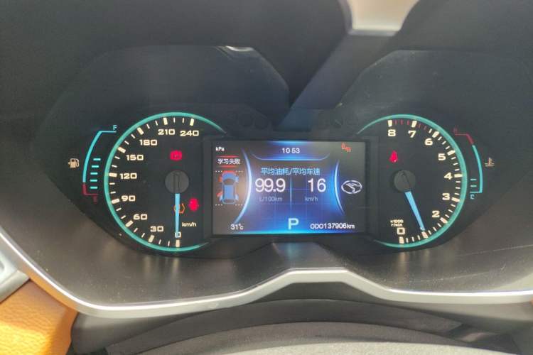 Used Soueast DX7 2015 1.5T Automatic Prestige Model Instrument Cluster
