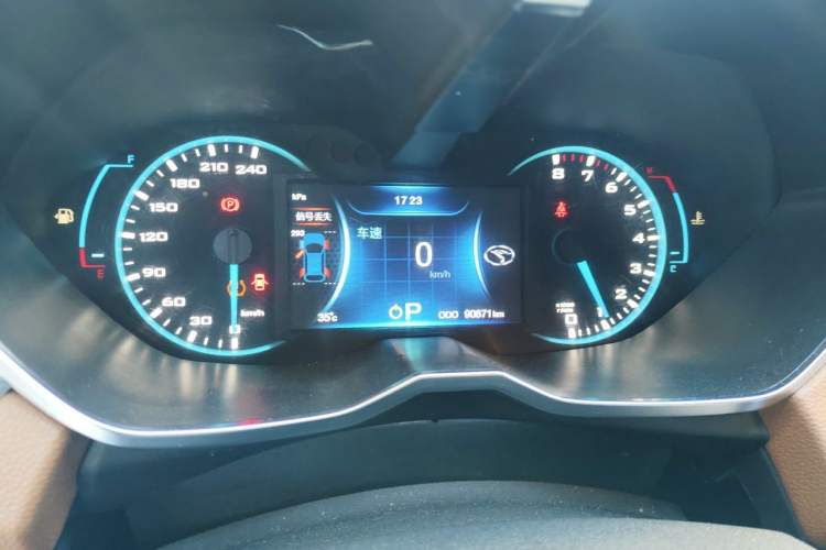 Used Soueast DX7 2015 1.5T Automatic Luxury Model Instrument Cluster