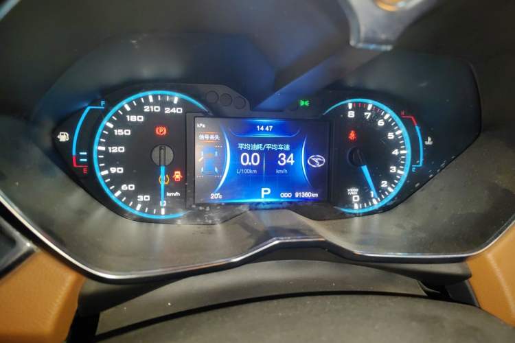 Used Soueast DX7 2015 1.5T Automatic Luxury Model Instrument Cluster