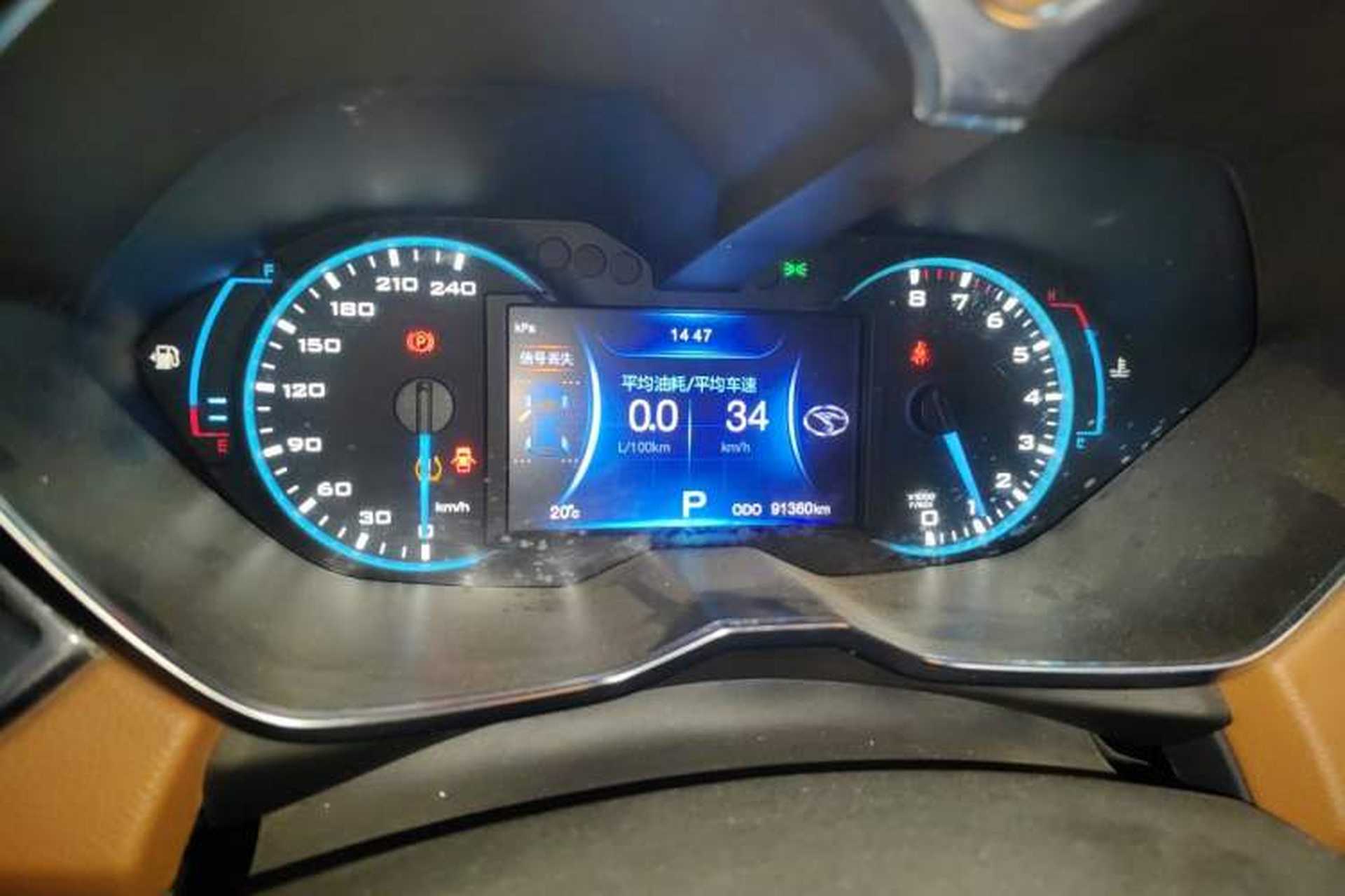 Used Soueast DX7 2015 1.5T Automatic Luxury Model Instrument Cluster