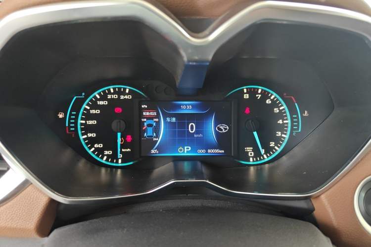 Used Soueast DX7 2015 1.5T Automatic Prestige Model Instrument Cluster