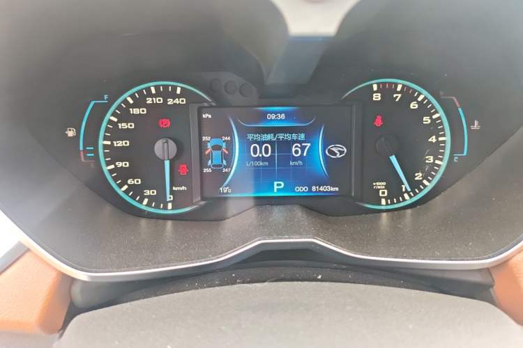 Used Soueast DX7 2015 1.5T Automatic Prestige Model Instrument Cluster