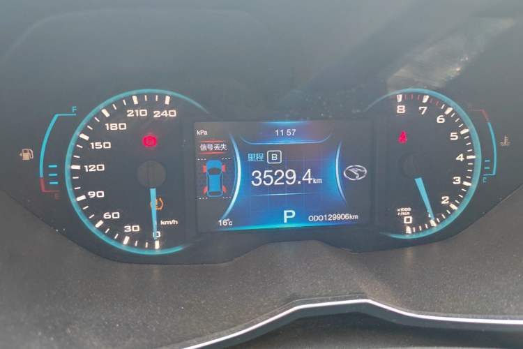 Used Soueast DX7 2015 1.5T Automatic Prestige Model Instrument Cluster