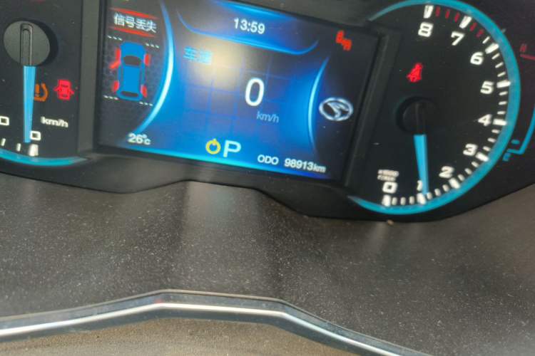 Used Soueast DX7 2015 1.5T Automatic Prestige Model Odometer Close Up