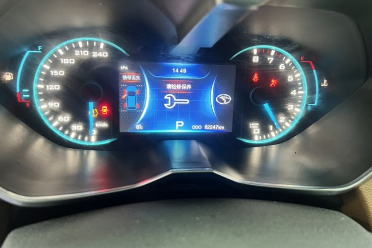 Used Soueast DX7 2015 1.5T Automatic Prestige Model Odometer Close Up