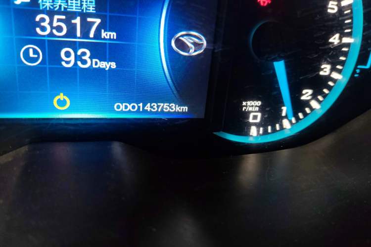 Used Soueast DX7 2015 1.5T Manual Luxury Model Odometer Close Up