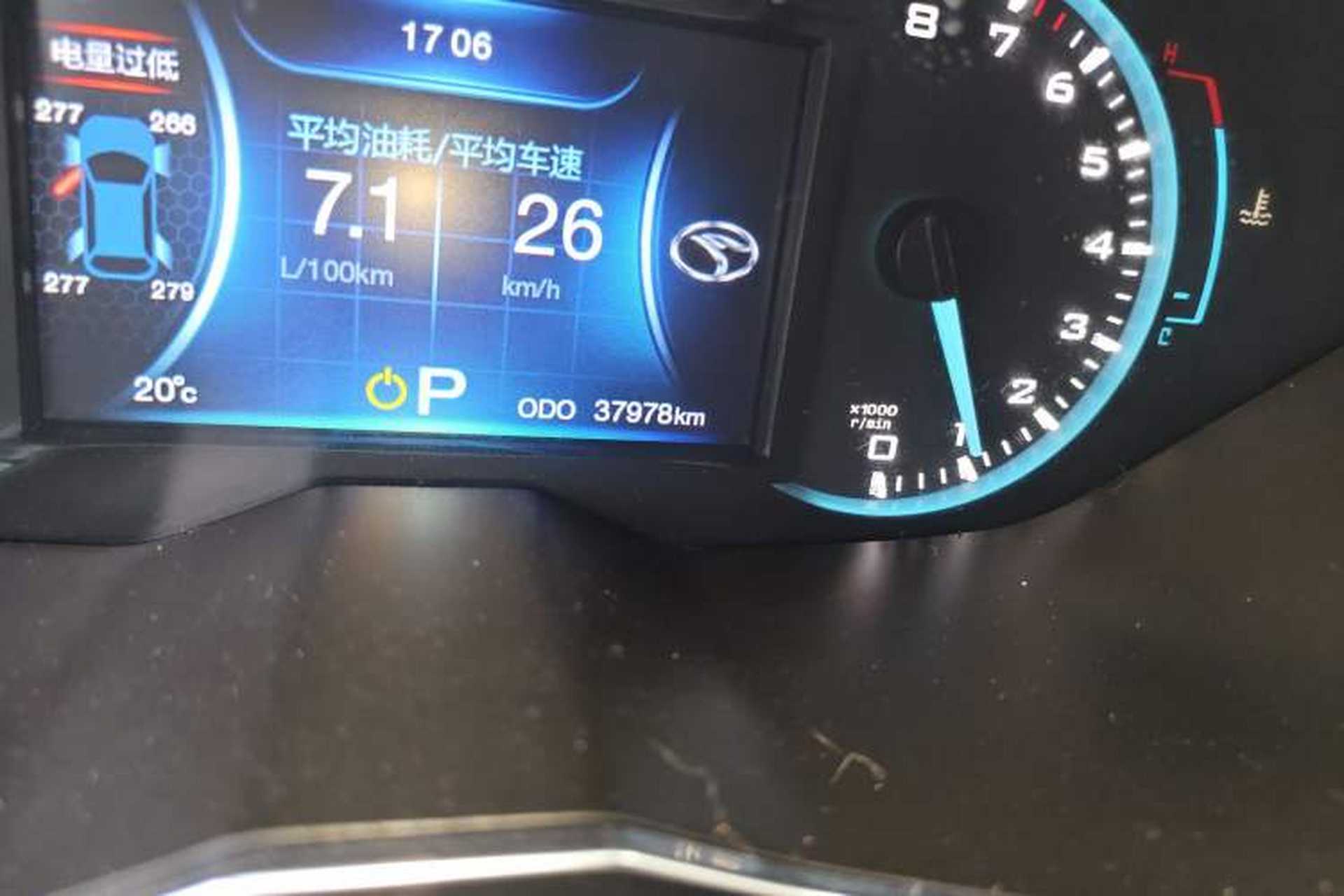 Used Soueast DX7 2015 1.5T Automatic Prestige Model Odometer Close Up