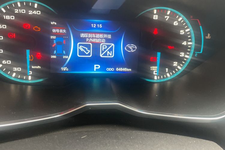 Used Soueast DX7 2015 1.5T Automatic Luxury Model Odometer Close Up