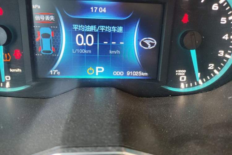 Used Soueast DX7 2015 1.5T Automatic Luxury Model Odometer Close Up