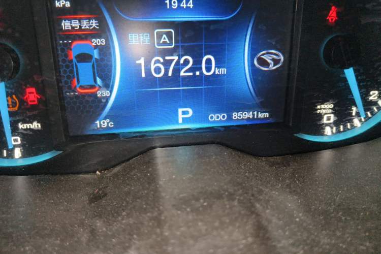 Used Soueast DX7 2015 1.5T Automatic Prestige Model Odometer Close Up