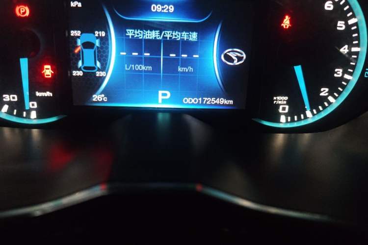 Used Soueast DX7 2015 1.5T Automatic Luxury Model Odometer Close Up