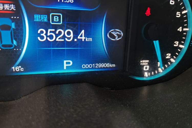 Used Soueast DX7 2015 1.5T Automatic Prestige Model Odometer Close Up