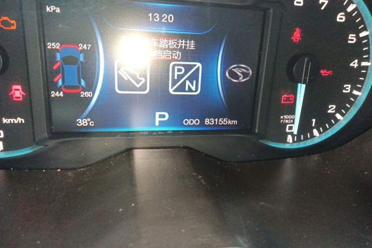 Used Soueast DX7 2015 1.5T Automatic Luxury Model Odometer Close Up
