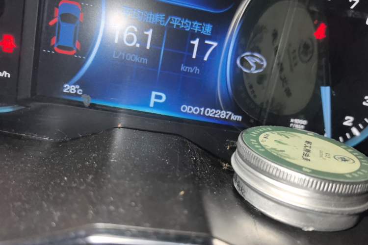 Used Soueast DX7 2015 1.5T Automatic Prestige Model Odometer Close Up