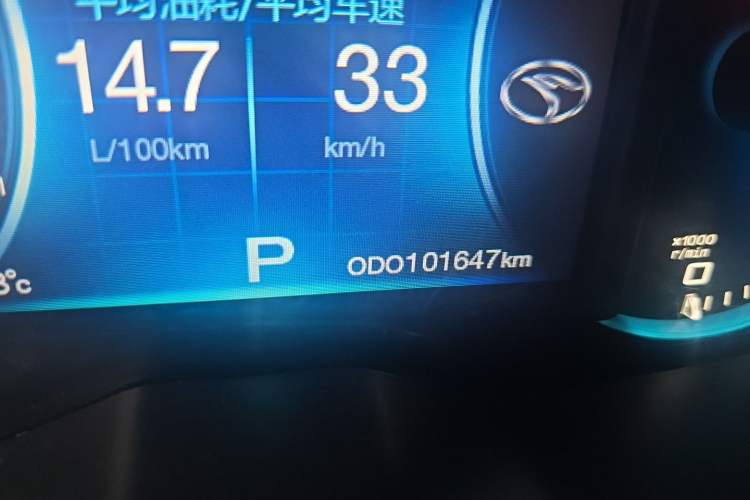Used Soueast DX7 2015 1.5T Automatic Luxury Model Odometer Close Up