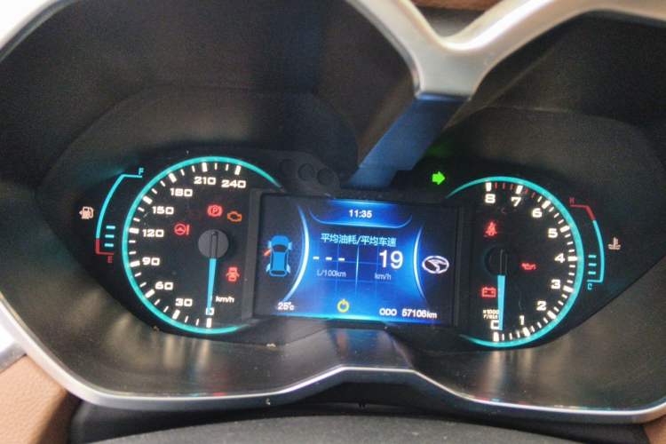 Used Soueast DX7 2016 1.5T Manual Triumph Edition Instrument Cluster