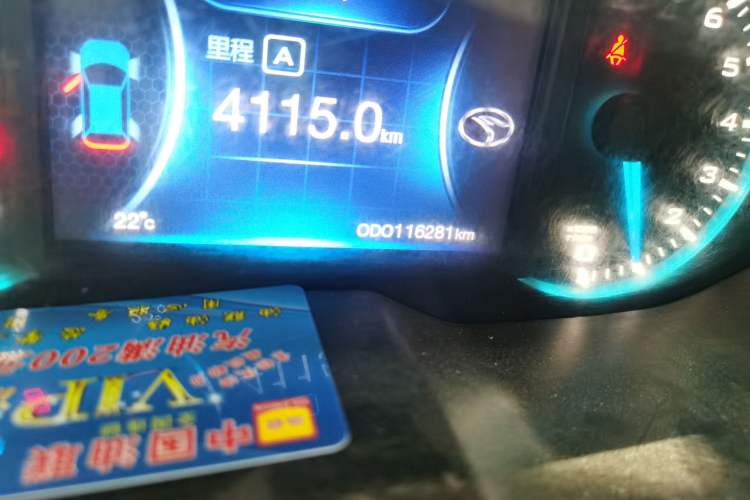 Used Soueast DX7 2016 1.5T Manual Triumph Edition Odometer Close Up