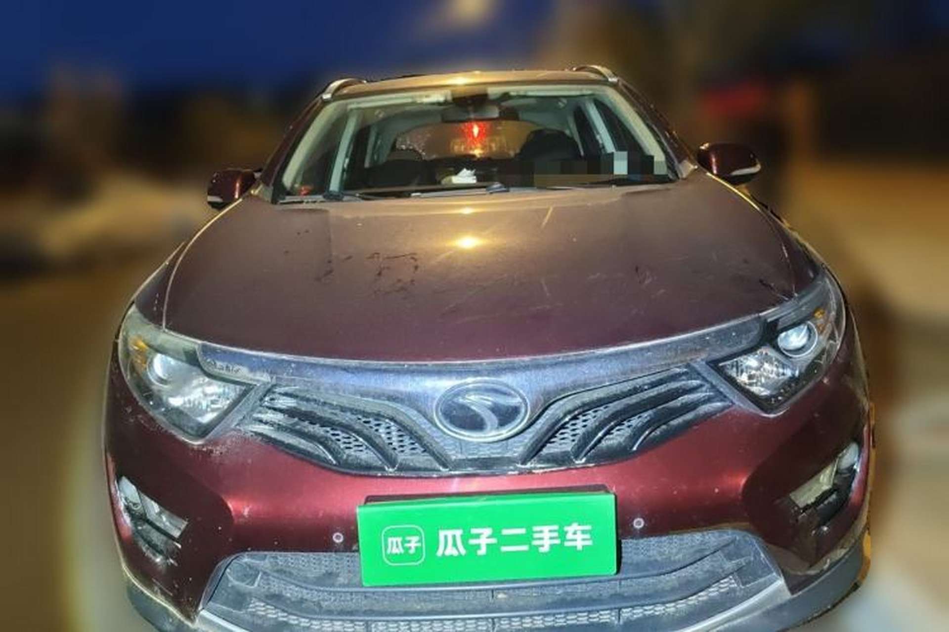 Used Soueast DX7 2016 1.5T Manual Triumph Edition Front