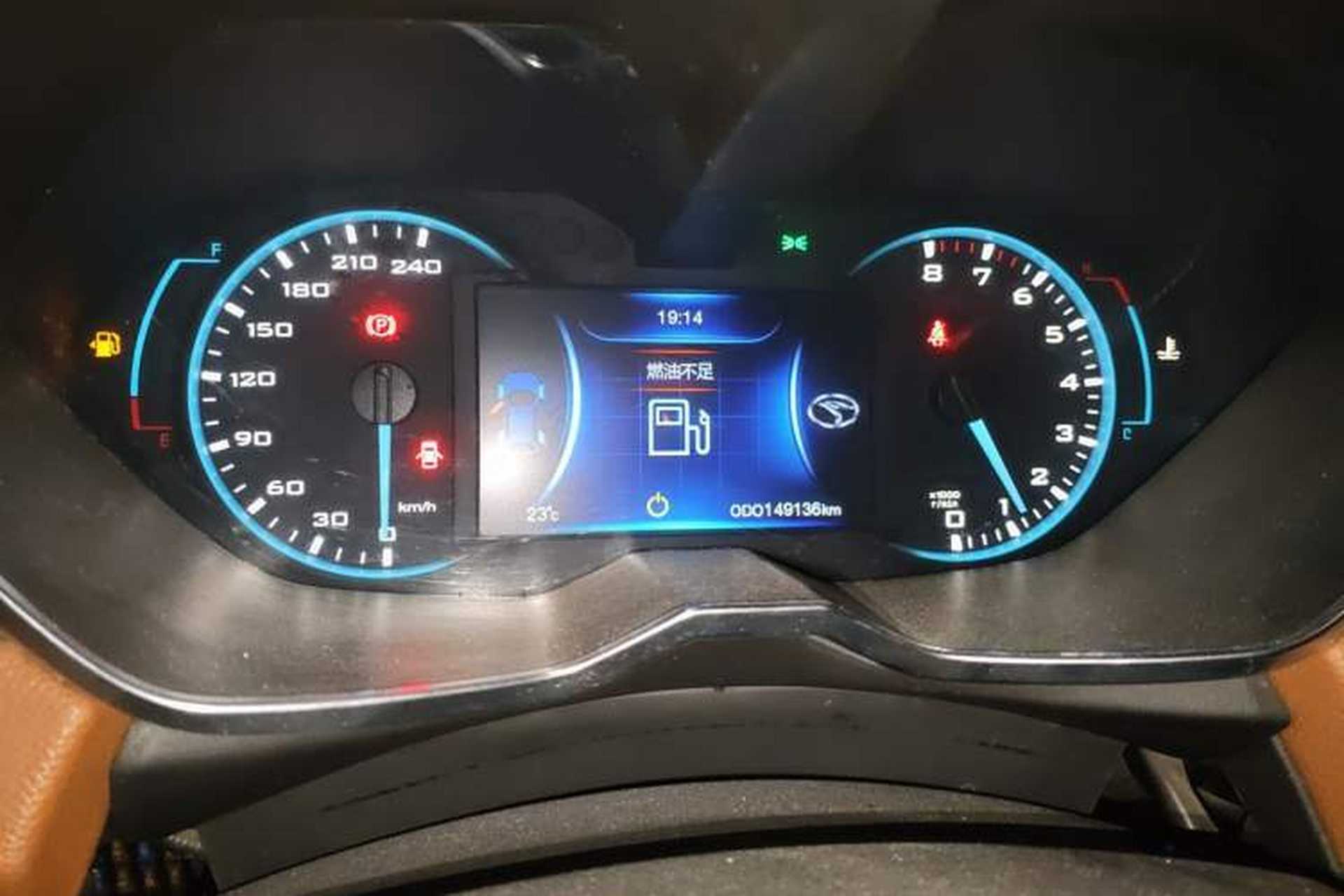 Used Soueast DX7 2016 1.5T Manual Triumph Edition Instrument Cluster