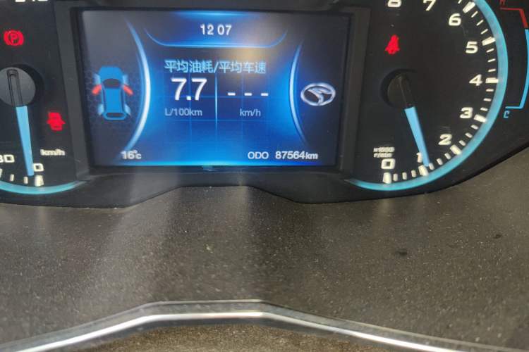 Used Soueast DX7 2016 1.5T Manual Triumph Edition Odometer Close Up
