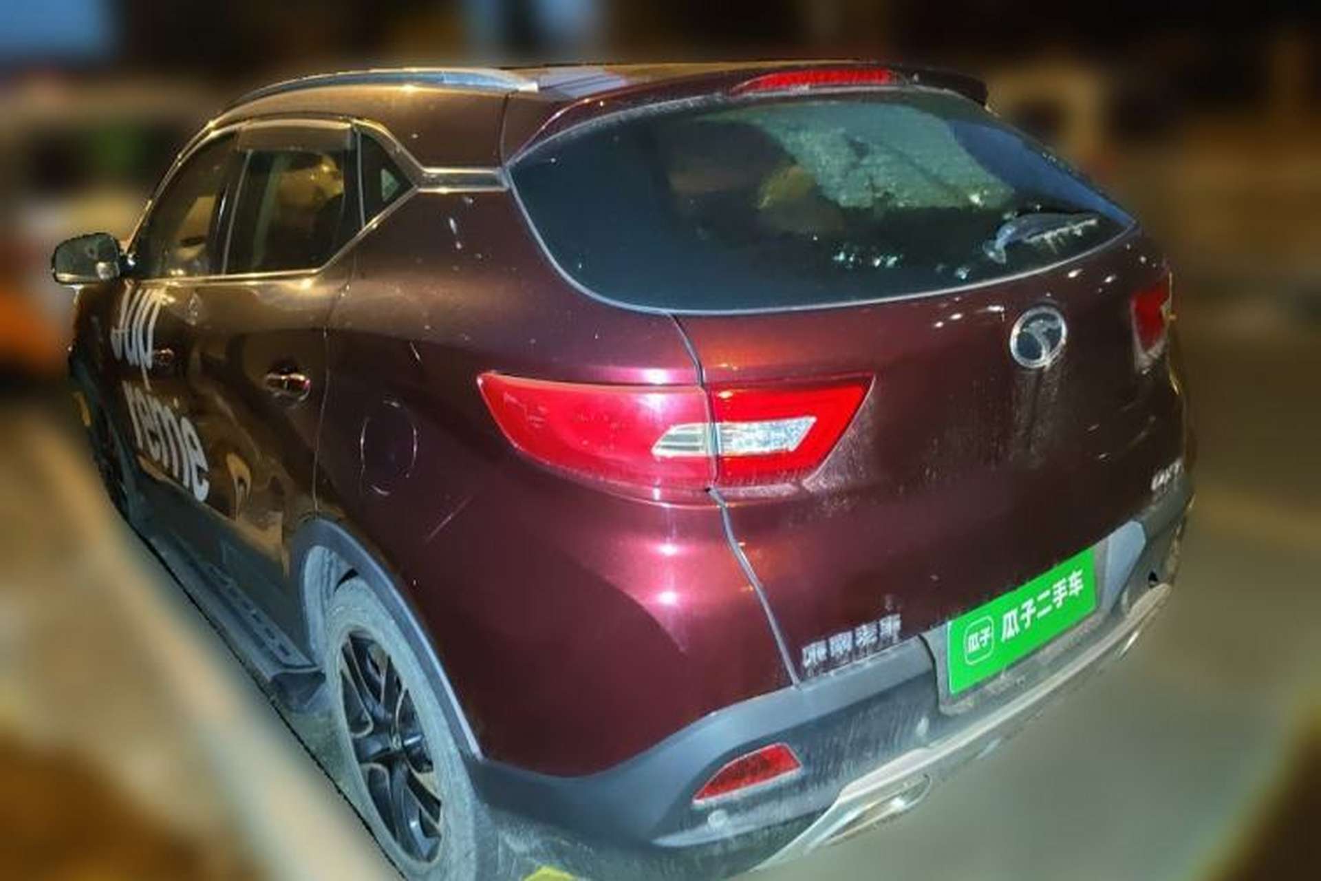 Used Soueast DX7 2016 1.5T Manual Triumph Edition Rear Left 45 Deg