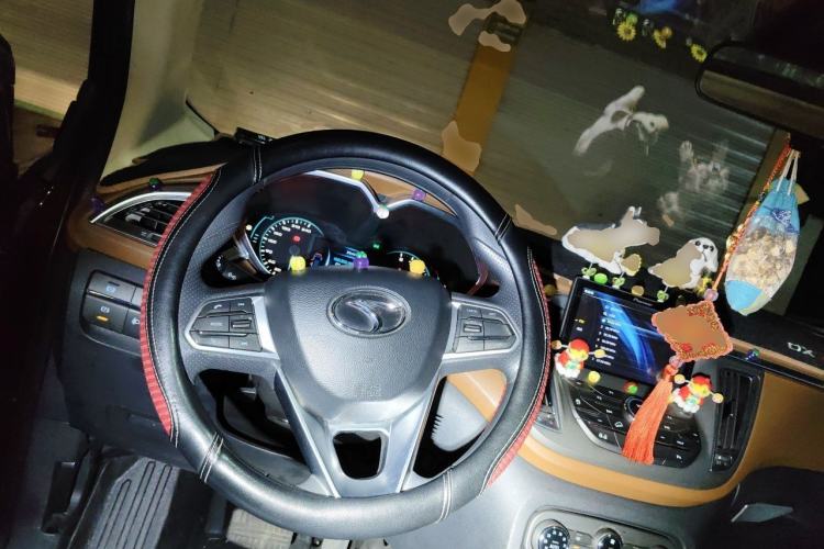 Used Soueast DX7 2016 1.5T Automatic Glory Edition Steering Wheel