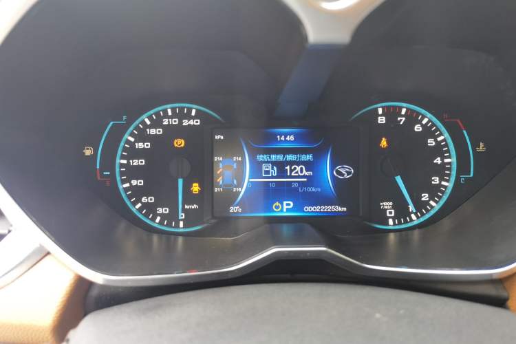 Used Soueast DX7 2017 1.5T Automatic Luxury Model Instrument Cluster