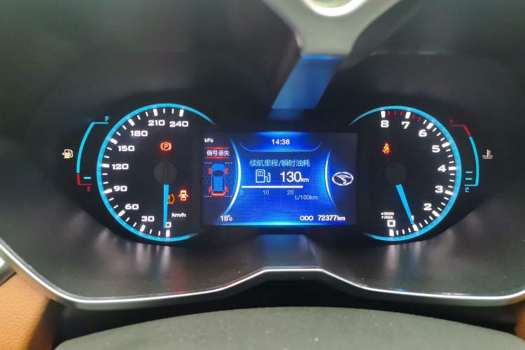 Used Soueast DX7 2017 1.5T Manual Luxury Model Instrument Cluster