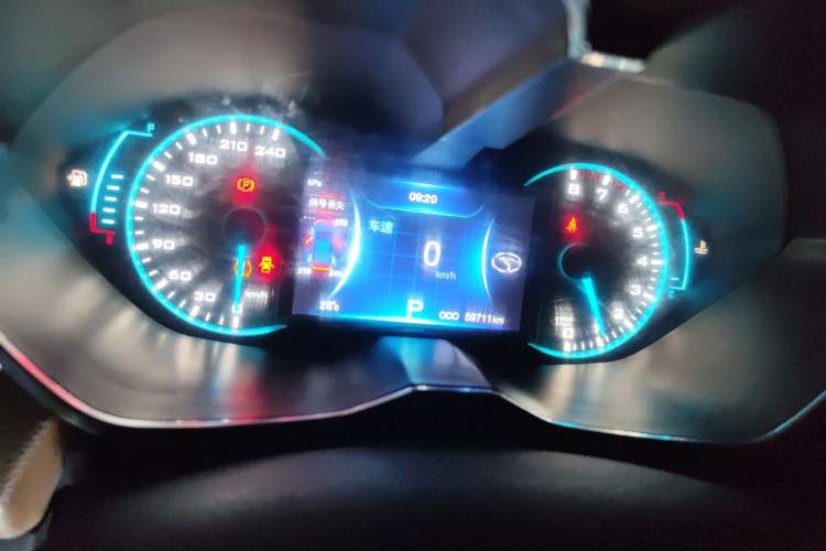 Used Soueast DX7 2017 1.5T Automatic Luxury Model Instrument Cluster