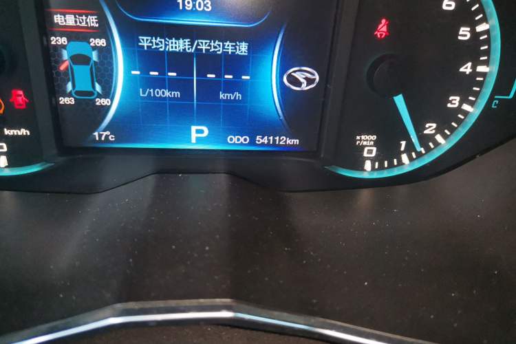 Used Soueast DX7 2017 1.5T Automatic Luxury Model Odometer Close Up