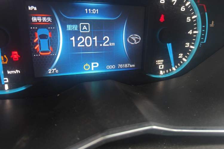 Used Soueast DX7 2017 1.5T Automatic Luxury Model Odometer Close Up