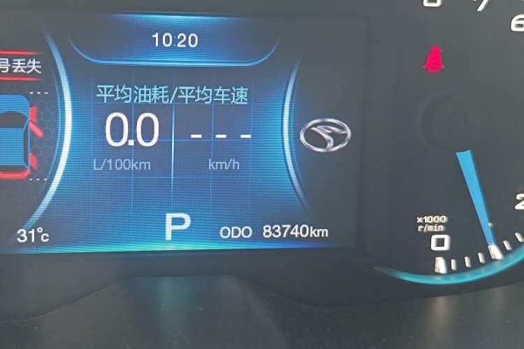Used Soueast DX7 2017 1.5T Automatic Luxury Model Odometer Close Up
