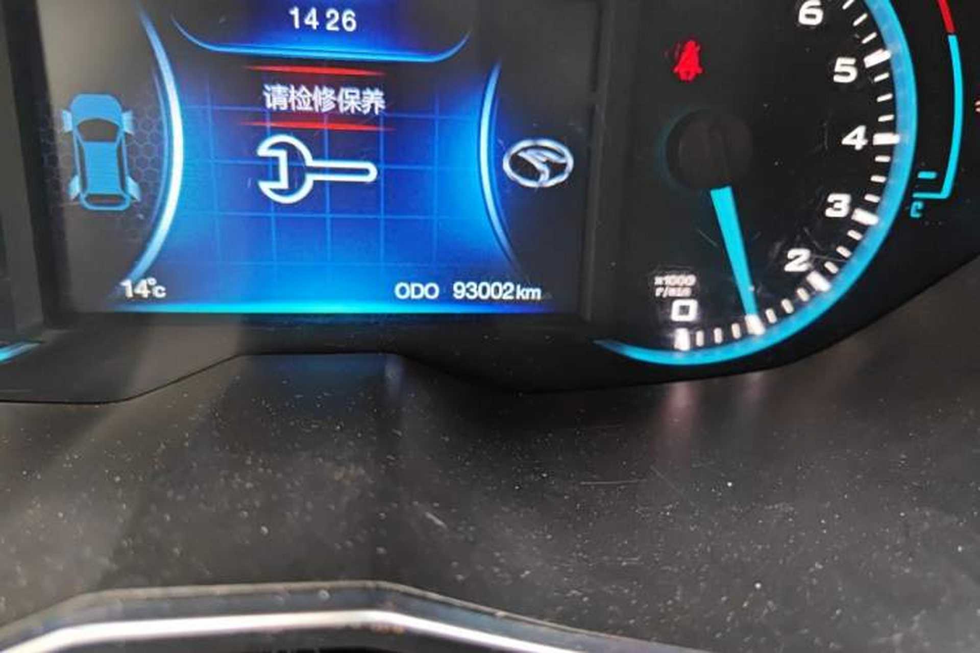 Used Soueast DX7 2017 2.0T Manual CCPC Champion Edition Odometer Close Up