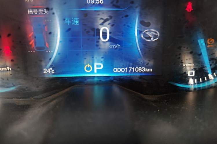 Used Soueast DX7 2017 1.5T Automatic Luxury Model Odometer Close Up