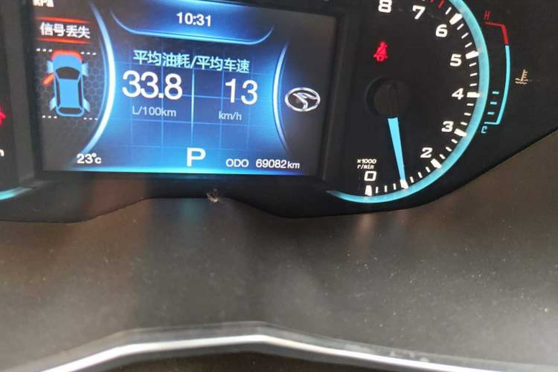 Used Soueast DX7 2017 1.5T Automatic Luxury Model Odometer Close Up