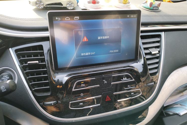 Used Soueast DX7 2018 Prime 1.5T Automatic Smart Connect Starry Sky Edition China V Standard Audio And AC Panel