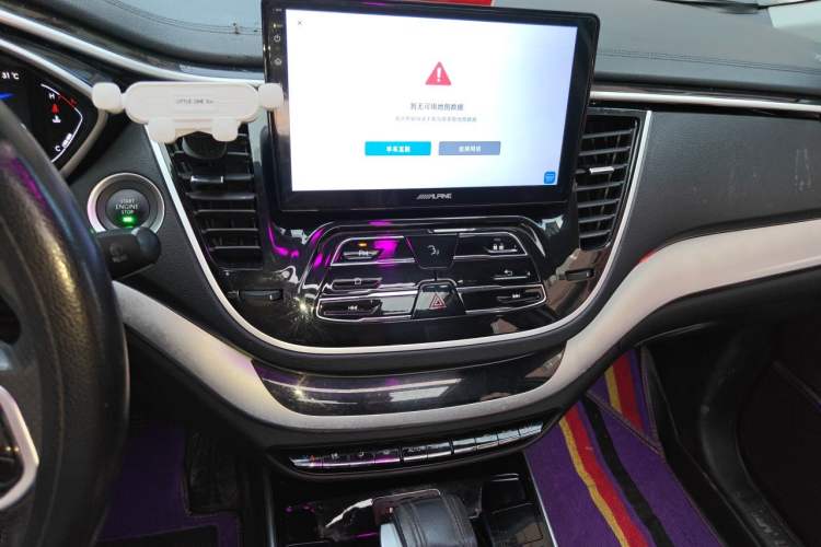 Used Soueast DX7 2018 Prime 1.5T Automatic Luxury Model China V Standard Audio And AC Panel