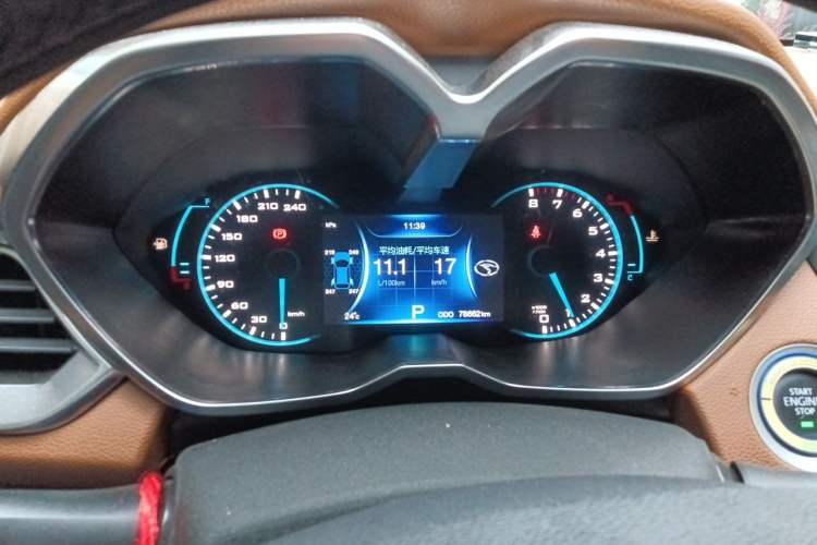 Used Soueast DX7 2018 1.5T Automatic Luxury Model Instrument Cluster
