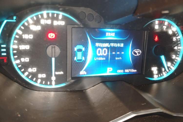 Used Soueast DX7 2018 1.5T Automatic Glory Edition Instrument Cluster