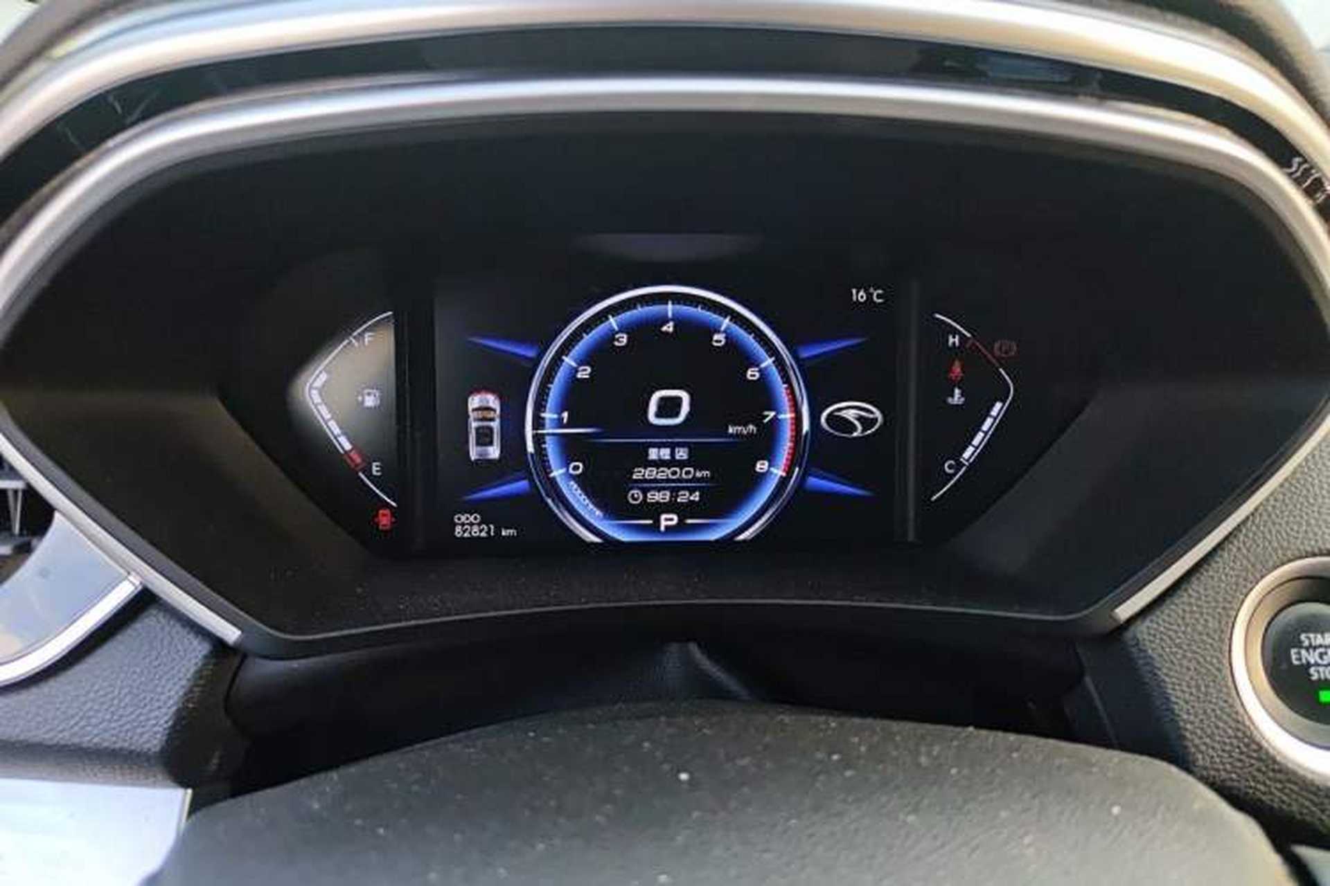 Used Soueast DX7 2018 Prime 1.5T Automatic Smart Connect Starry Sky Edition China V Standard Instrument Cluster