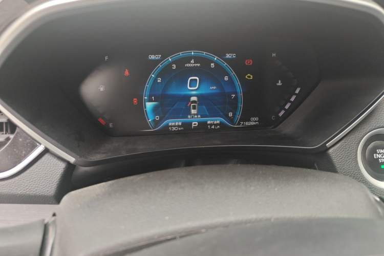 Used Soueast DX7 2020 Xingyue 1.5T DCT Luxury Edition Instrument Cluster