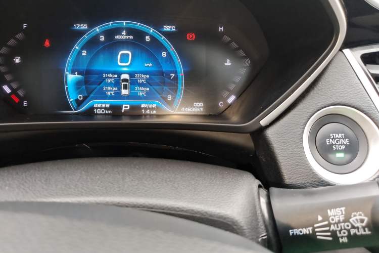 Used Soueast DX7 2020 Xingyue 1.5T DCT Luxury Edition Odometer Close Up