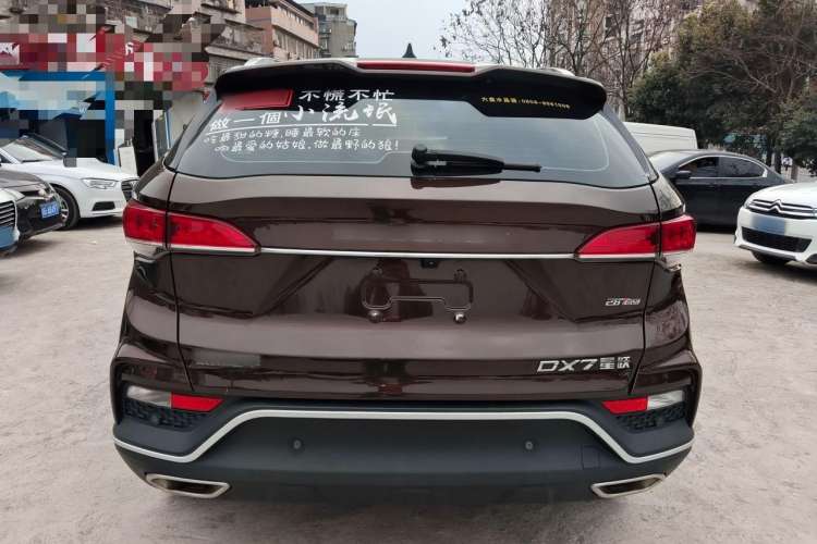 Used Soueast DX7 2020 Xingyue 1.5T DCT Luxury Edition Rear