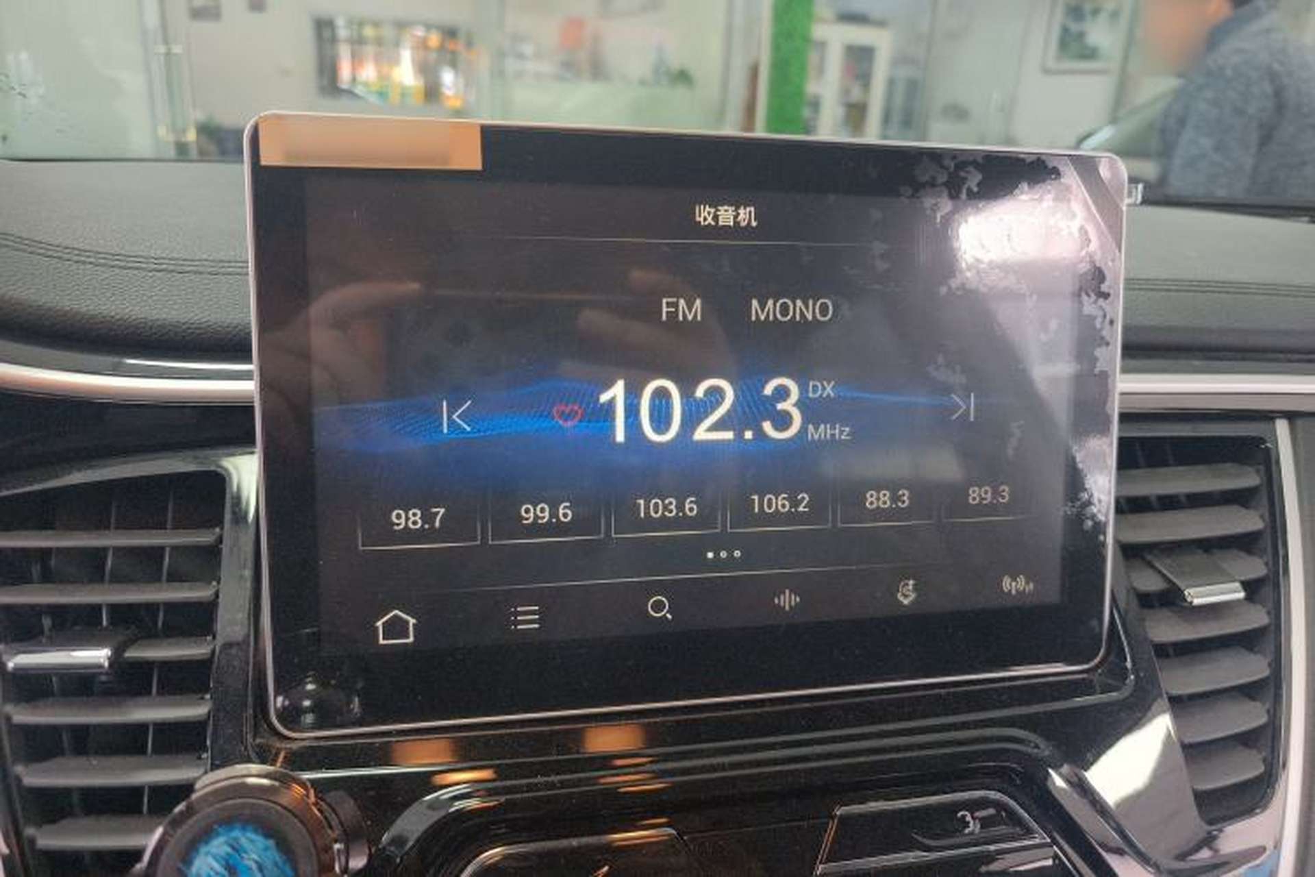 Used Soueast DX7 2020 Xingyue 1.5T DCT Luxury Edition Interior 2