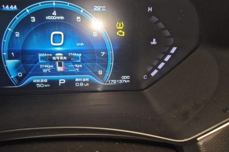 Used Soueast DX7 2020 Xingyue 1.5T DCT Luxury Sunroof Edition Odometer Close Up