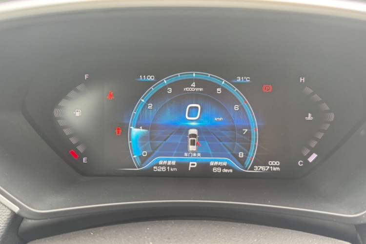 Used Soueast DX7 2020 Xingyue 1.5T DCT Luxury Sunroof Edition Odometer Close Up