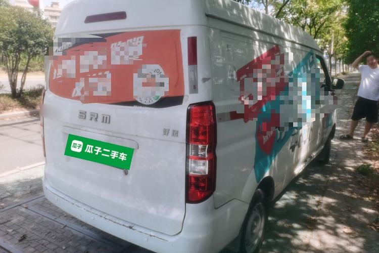 Used SRM Haoyun 2023 Entrepreneurial Van Rear Right 45 Deg