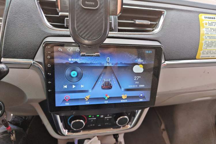 Used SRM Haoyun 1 2019 Wealth Creation Model Audio And AC Panel
