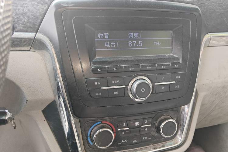 Used SRM Haoyun 1 2019 Wealth Creation Model Audio And AC Panel