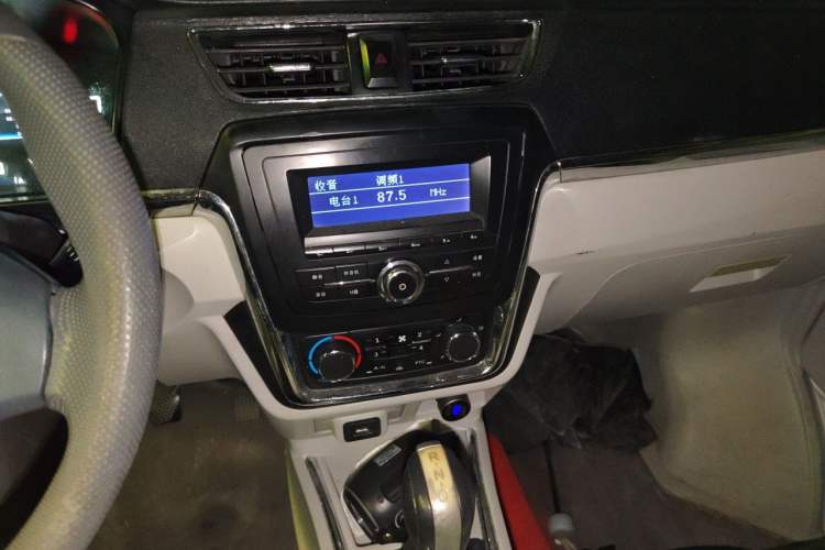 Used SRM Haoyun 1 2019 Wealth Creation Model Audio And AC Panel